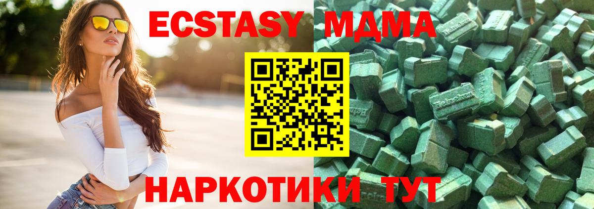 Вышний Волочёк  Экстази Punisher  Вход с VPN  Экстази  Экстази 99% 