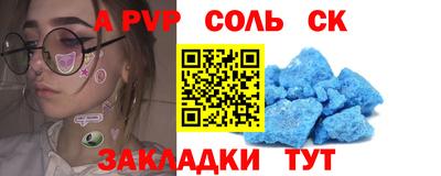кокаин колумбия Краснокаменск