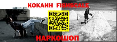 кокаин колумбия Краснокаменск