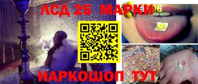 кокаин колумбия Краснокаменск