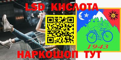кокаин колумбия Краснокаменск