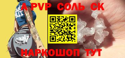 гидропоника Краснознаменск