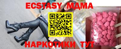 ECSTASY Краснодар