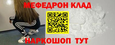 кокаин колумбия Краснокаменск