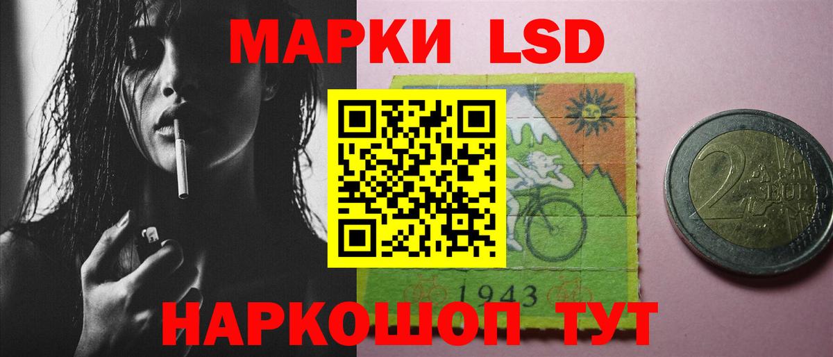 Лсд 25 экстази кислота  ЛСД экстази ecstasy  Вышний Волочёк  ЛСД экстази  Вход с VPN 