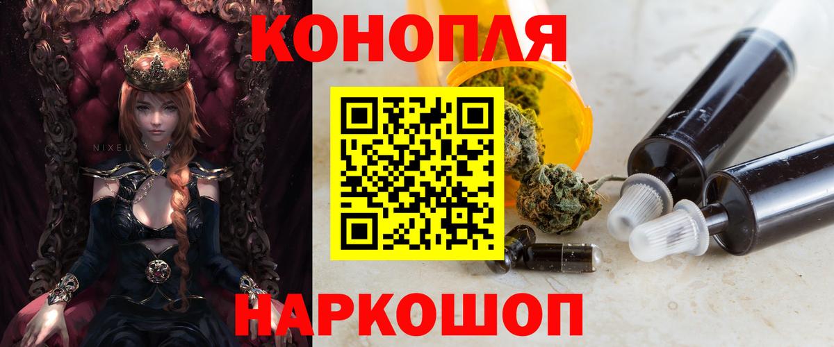 Конопля ГИДРОПОН  Марихуана Amnesia  Конопля MAZAR  Вышний Волочёк  Вход с VPN  Каннабис сатива 